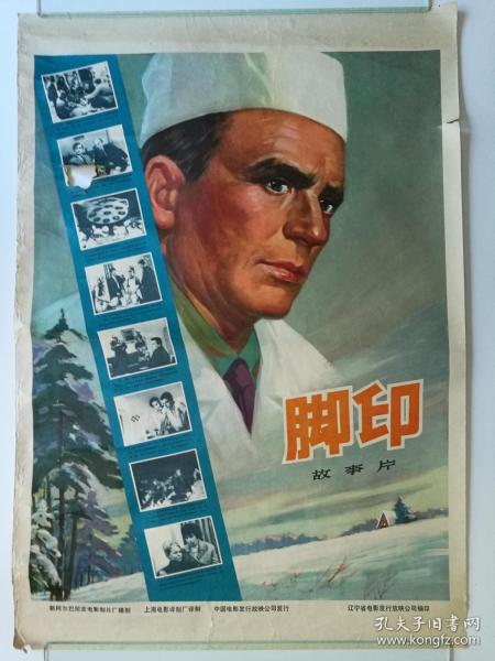 怎么办假爱达荷州立大学文凭